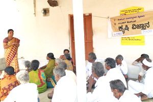 Entrance of Krishimela