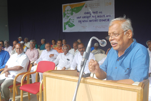 Entrance of Krishimela