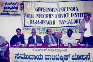 Entrance of Krishimela